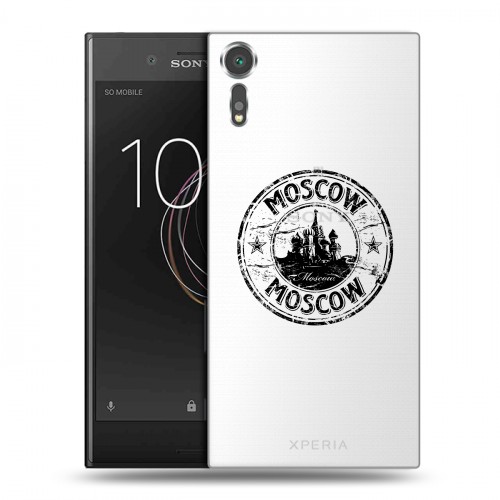 Полупрозрачный дизайнерский пластиковый чехол для Sony Xperia XZs Москва