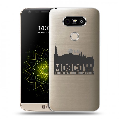 Полупрозрачный дизайнерский пластиковый чехол для LG G5 Москва