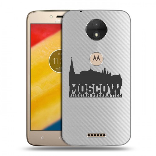 Полупрозрачный дизайнерский пластиковый чехол для Motorola Moto C Москва