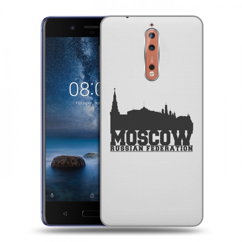 Полупрозрачный дизайнерский пластиковый чехол для Nokia 8 Москва