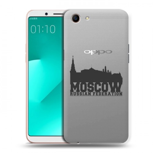 Полупрозрачный дизайнерский пластиковый чехол для OPPO A83 Москва