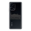 Полупрозрачный дизайнерский пластиковый чехол для XIaomi Poco F5 Москва