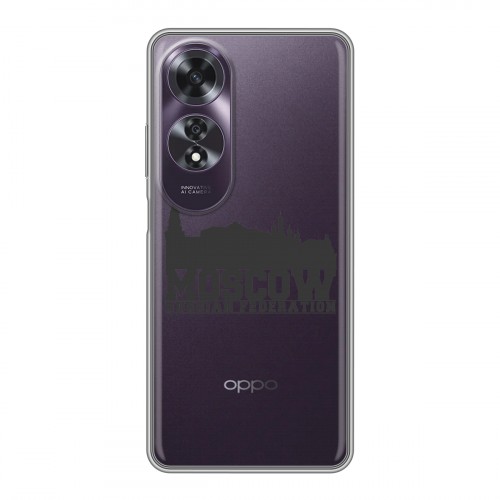 Полупрозрачный дизайнерский пластиковый чехол для OPPO A60 Москва