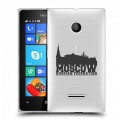 Полупрозрачный дизайнерский пластиковый чехол для Microsoft Lumia 435 Москва