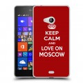 Дизайнерский пластиковый чехол для Microsoft Lumia 540 Москва