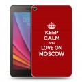 Дизайнерский силиконовый чехол для Huawei MediaPad T1 7.0 Москва