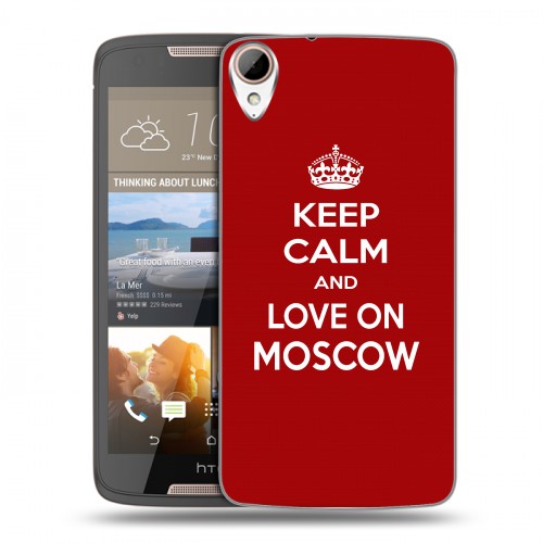 Дизайнерский силиконовый чехол для HTC Desire 828 Москва