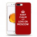 Дизайнерский силиконовый чехол для Iphone 7 Plus / 8 Plus Москва