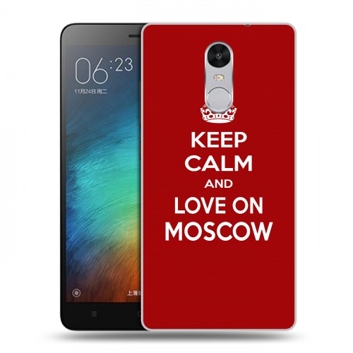 Дизайнерский силиконовый чехол для Xiaomi RedMi Pro Москва