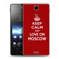 Дизайнерский пластиковый чехол для Sony Xperia TX Москва