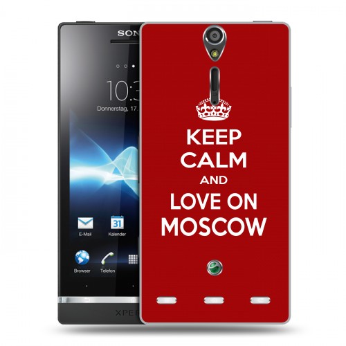 Дизайнерский пластиковый чехол для Sony Xperia S Москва