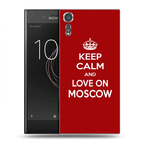 Дизайнерский пластиковый чехол для Sony Xperia XZs Москва