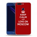 Дизайнерский пластиковый чехол для Huawei Honor 8 Pro Москва