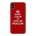 Дизайнерский силиконовый чехол для Iphone x10 Москва