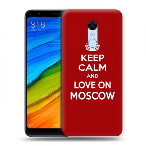Дизайнерский пластиковый чехол для Xiaomi RedMi 5 Plus Москва