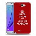 Дизайнерский пластиковый чехол для Samsung Galaxy Note 2 Москва