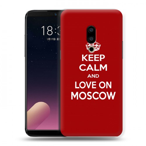 Дизайнерский пластиковый чехол для Meizu 15 Plus Москва