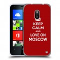 Дизайнерский пластиковый чехол для Nokia Lumia 620 Москва
