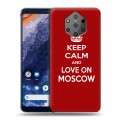 Дизайнерский силиконовый чехол для Nokia 9 PureView Москва
