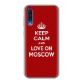 Дизайнерский силиконовый чехол для Samsung Galaxy A50 Москва