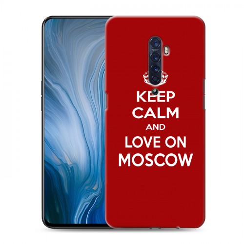 Дизайнерский пластиковый чехол для OPPO Reno2 Z Москва