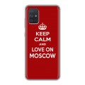 Дизайнерский силиконовый чехол для Samsung Galaxy A71 Москва
