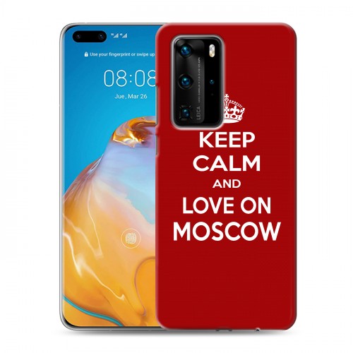 Дизайнерский пластиковый чехол для Huawei P40 Pro Москва