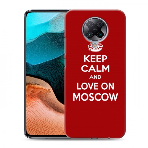 Дизайнерский силиконовый с усиленными углами чехол для Xiaomi RedMi K30 Pro Москва