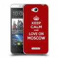 Дизайнерский пластиковый чехол для HTC Desire 616 Москва