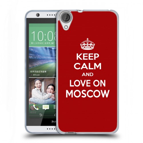 Дизайнерский силиконовый чехол для HTC Desire 820 Москва