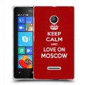 Дизайнерский пластиковый чехол для Microsoft Lumia 435 Москва