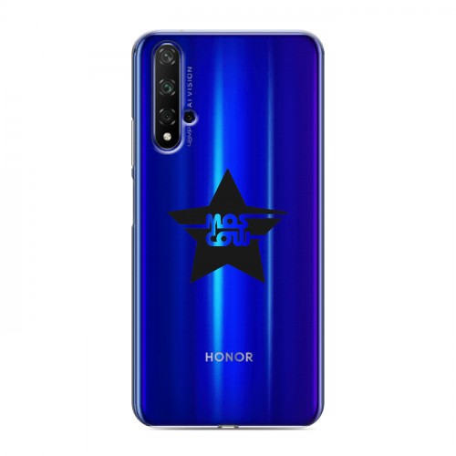 Полупрозрачный дизайнерский пластиковый чехол для Huawei Honor 20 Москва