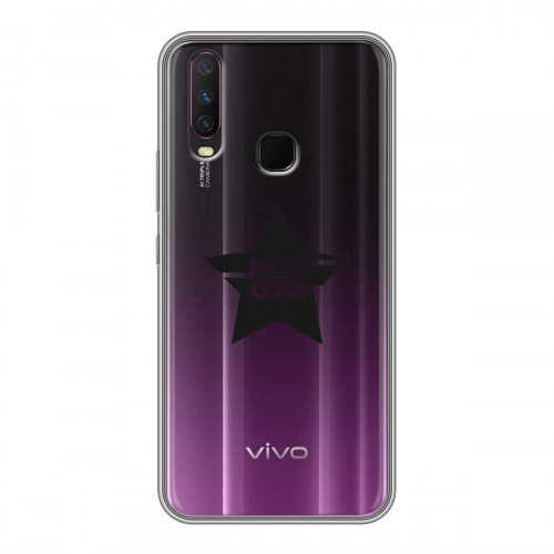 Полупрозрачный дизайнерский силиконовый с усиленными углами чехол для Vivo Y17 Москва