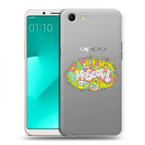 Полупрозрачный дизайнерский пластиковый чехол для OPPO A83 Москва