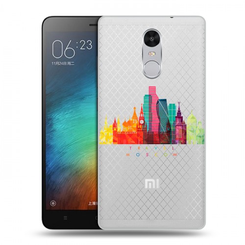 Полупрозрачный дизайнерский силиконовый чехол для Xiaomi RedMi Pro Москва