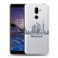 Полупрозрачный дизайнерский пластиковый чехол для Nokia 7 Plus Москва