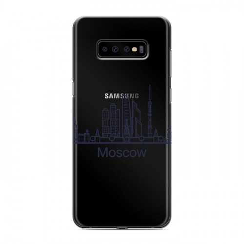 Полупрозрачный дизайнерский пластиковый чехол для Samsung Galaxy S10 Plus Москва