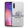 Полупрозрачный дизайнерский силиконовый с усиленными углами чехол для Xiaomi Mi9 Москва