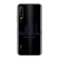 Полупрозрачный дизайнерский пластиковый чехол для Huawei Y9s Москва