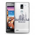 Полупрозрачный дизайнерский пластиковый чехол для Huawei Ascend P1 Москва