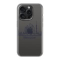 Полупрозрачный дизайнерский пластиковый чехол для Iphone 15 Pro Москва