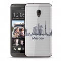 Полупрозрачный дизайнерский пластиковый чехол для HTC Desire 700 Москва