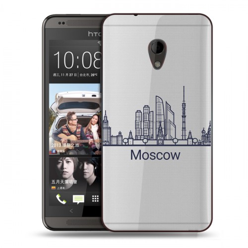 Полупрозрачный дизайнерский пластиковый чехол для HTC Desire 700 Москва