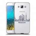 Полупрозрачный дизайнерский пластиковый чехол для Samsung Galaxy E5 Москва