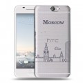 Полупрозрачный дизайнерский пластиковый чехол для HTC One A9 Москва