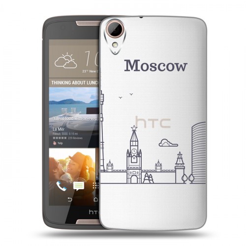 Полупрозрачный дизайнерский пластиковый чехол для HTC Desire 828 Москва