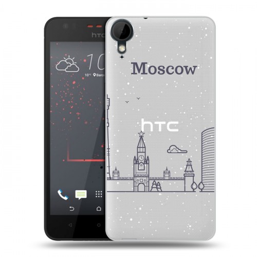 Полупрозрачный дизайнерский пластиковый чехол для HTC Desire 825 Москва