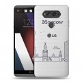 Полупрозрачный дизайнерский пластиковый чехол для LG V20 Москва