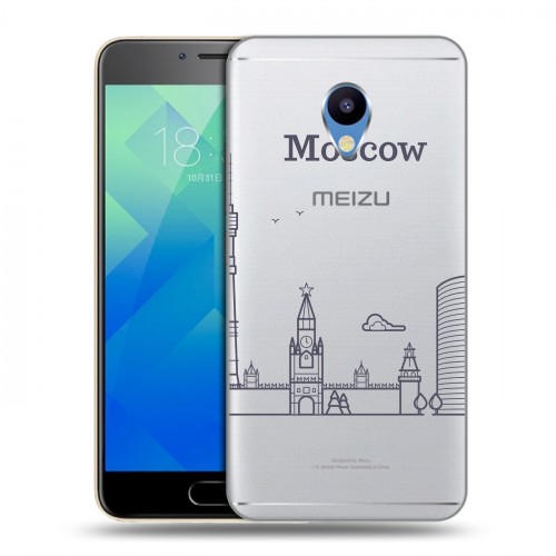 Полупрозрачный дизайнерский силиконовый чехол для Meizu M5 Москва