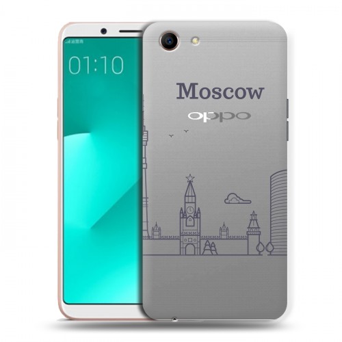 Полупрозрачный дизайнерский пластиковый чехол для OPPO A83 Москва